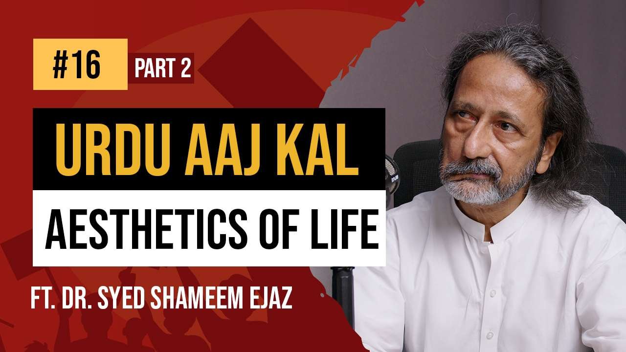Dr. Syed Shameem Ejaz | Ep 16 - P2 | Aesthetics of Life